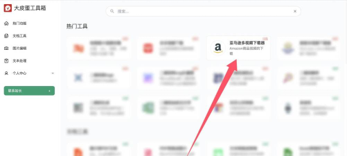 怎么下载浏览器视频,掌握实用技巧,轻松保存网络资源 怎么下载浏览器视频,掌握实用技巧,轻松保存网络资源