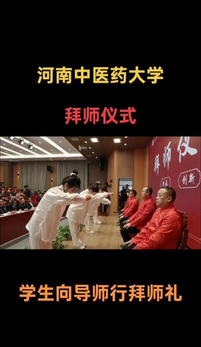 拜师,寻找良师益友,开启学习新旅程 拜师,寻找良师益友,开启学习新旅程