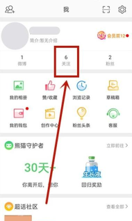 微博如何批量取消关注,快速清理关注列表,高效管理社交关系 微博如何批量取消关注,快速清理关注列表,高效管理社交关系