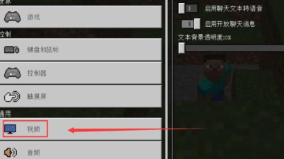 我的世界如何设置中文,轻松切换游戏语言,畅享中文游戏体验 我的世界如何设置中文,轻松切换游戏语言,畅享中文游戏体验