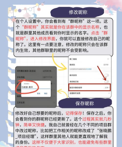群名称怎么改,轻松掌握修改技巧,快速打造专属群聊 群名称怎么改,轻松掌握修改技巧,快速打造专属群聊