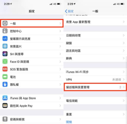 苹果ios怎么更新,轻松升级系统,享受最新功能 苹果ios怎么更新,轻松升级系统,享受最新功能