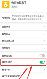 微信如何屏蔽某人消息,轻松设置免打扰,保护个人隐私空间 微信如何屏蔽某人消息,轻松设置免打扰,保护个人隐私空间