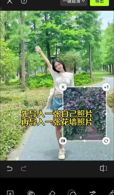 抖音怎么P图,掌握修图技巧,轻松打造精美视频 抖音怎么P图,掌握修图技巧,轻松打造精美视频