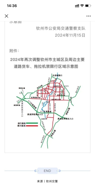 货车怎么导航,避开限高限重路段,规划高效运输路线 货车怎么导航,避开限高限重路段,规划高效运输路线