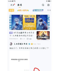 王者荣耀体验服,抢先体验新英雄,获取测试资格指南 王者荣耀体验服,抢先体验新英雄,获取测试资格指南