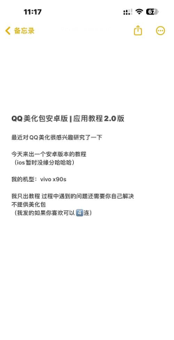美化包怎么用,轻松上手教程,快速提升游戏体验 美化包怎么用,轻松上手教程,快速提升游戏体验