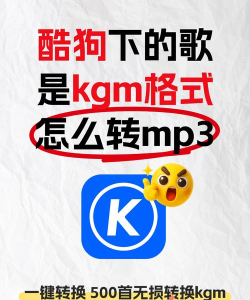 手机酷狗如何剪辑音乐,轻松编辑音频片段,打造个性化铃声 手机酷狗如何剪辑音乐,轻松编辑音频片段,打造个性化铃声