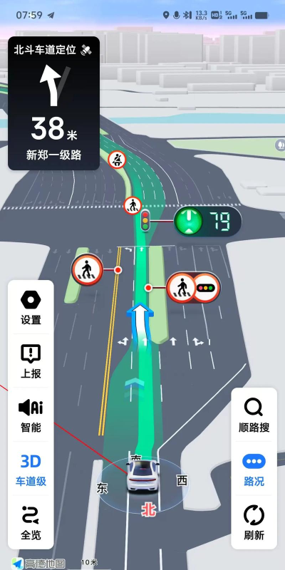 高德地图如何看路况,实时掌握交通信息,轻松规划出行路线 高德地图如何看路况,实时掌握交通信息,轻松规划出行路线