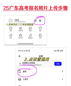 抖音怎么上传照片,轻松分享生活瞬间,掌握图片发布全攻略 抖音怎么上传照片,轻松分享生活瞬间,掌握图片发布全攻略