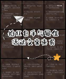 抢红包怎么抢,掌握技巧快人一步,轻松成为手气王 抢红包怎么抢,掌握技巧快人一步,轻松成为手气王