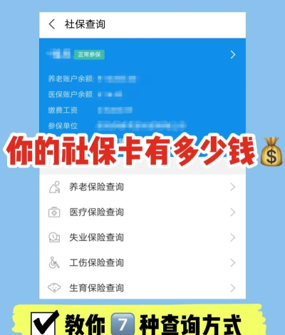 羊城通余额,查询方法大全,轻松掌握卡内资金 羊城通余额,查询方法大全,轻松掌握卡内资金