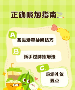 如何打烟,掌握正确方法,享受吸烟乐趣 如何打烟,掌握正确方法,享受吸烟乐趣