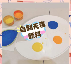 颜料,自制方法,家庭DIY乐趣 颜料,自制方法,家庭DIY乐趣