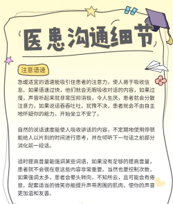 如何控制音量,掌握沟通技巧,提升个人魅力 如何控制音量,掌握沟通技巧,提升个人魅力