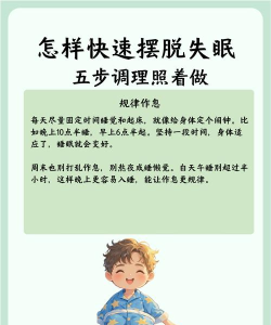 如何睡死,告别失眠困扰,拥抱深度睡眠 如何睡死,告别失眠困扰,拥抱深度睡眠