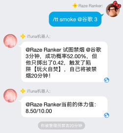 手机QQ如何禁言,掌握群聊管理技巧,轻松维护聊天秩序 手机QQ如何禁言,掌握群聊管理技巧,轻松维护聊天秩序