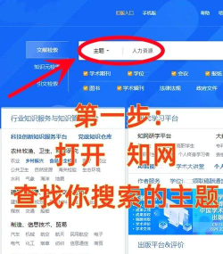 怎么样下载,快速掌握下载技巧,轻松获取所需资源 怎么样下载,快速掌握下载技巧,轻松获取所需资源