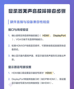 没声音怎么回事,常见原因排查,快速解决方法 没声音怎么回事,常见原因排查,快速解决方法