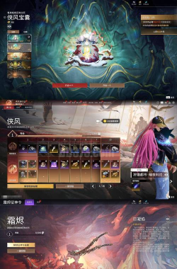 英雄联盟怎么买英雄,快速获取心仪英雄,掌握高效购买技巧 英雄联盟怎么买英雄,快速获取心仪英雄,掌握高效购买技巧