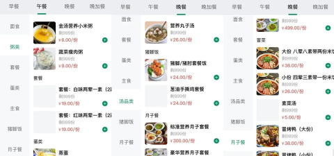 怎么订餐,轻松搞定一日三餐,享受便捷美食生活 怎么订餐,轻松搞定一日三餐,享受便捷美食生活