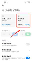 如何设置高清语音通话,提升通话清晰度,享受流畅沟通体验 如何设置高清语音通话,提升通话清晰度,享受流畅沟通体验