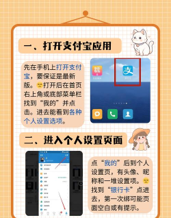 支付宝怎么用啊,新手入门指南,轻松掌握支付技巧 支付宝怎么用啊,新手入门指南,轻松掌握支付技巧