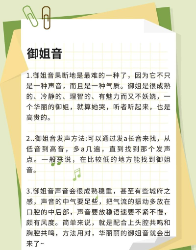 抖音怎么配音,轻松掌握技巧,制作个性短视频 抖音怎么配音,轻松掌握技巧,制作个性短视频