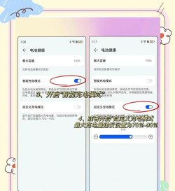 华为怎么省电,延长续航时间,提升使用体验 华为怎么省电,延长续航时间,提升使用体验