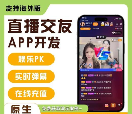 直播软件下载,轻松获取安装包,畅享海量直播内容 直播软件下载,轻松获取安装包,畅享海量直播内容