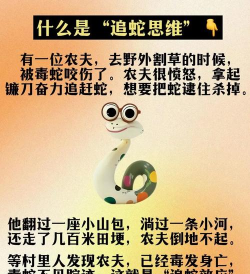 怎么找蛇,掌握野外寻蛇技巧,了解蛇类栖息环境 怎么找蛇,掌握野外寻蛇技巧,了解蛇类栖息环境