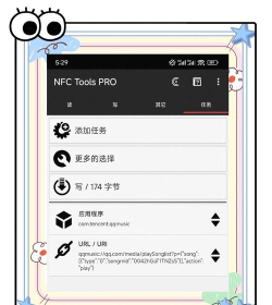 qq音乐怎么导入,轻松导入本地歌曲,打造专属音乐库 qq音乐怎么导入,轻松导入本地歌曲,打造专属音乐库