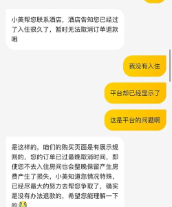 美团如何取消酒店订单,轻松操作指南,避免扣款损失 美团如何取消酒店订单,轻松操作指南,避免扣款损失