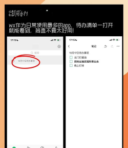 微信如何把自己置顶,实现高效自我管理,打造专属备忘空间 微信如何把自己置顶,实现高效自我管理,打造专属备忘空间