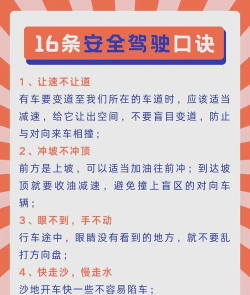 货车怎么开,掌握驾驶技巧,确保安全高效运输 货车怎么开,掌握驾驶技巧,确保安全高效运输