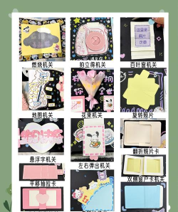 怎么做机关,巧妙构思机关设计,掌握机关制作技巧 怎么做机关,巧妙构思机关设计,掌握机关制作技巧