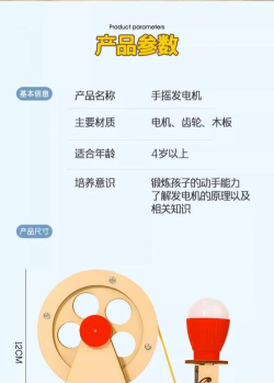 发电机怎么做,自制简易发电机,手把手教你发电原理 发电机怎么做,自制简易发电机,手把手教你发电原理