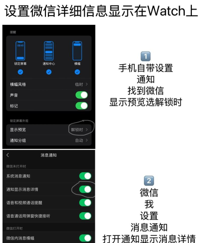 苹果手表如何安装微信,简单几步搞定,轻松实现消息同步 苹果手表如何安装微信,简单几步搞定,轻松实现消息同步