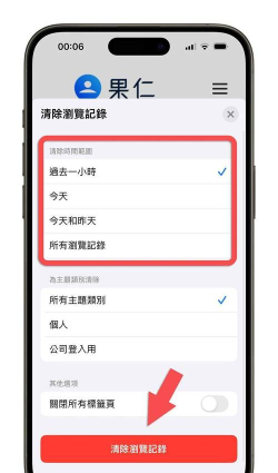 历史记录怎么删除,清理浏览痕迹,保护个人隐私 历史记录怎么删除,清理浏览痕迹,保护个人隐私