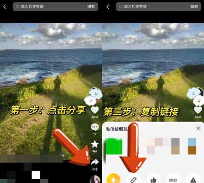 怎么截图视频,快速提取画面,保存清晰图片 怎么截图视频,快速提取画面,保存清晰图片