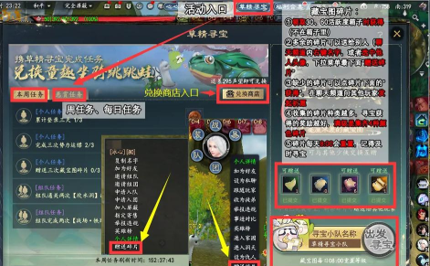 称号怎么获得,常见途径解析,实用方法分享 称号怎么获得,常见途径解析,实用方法分享