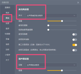 虎牙怎么直播,新手入门指南,快速上手技巧 虎牙怎么直播,新手入门指南,快速上手技巧