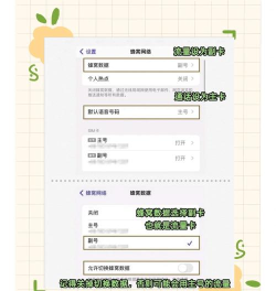 卡片怎么升级,常见问题,实用方法 卡片怎么升级,常见问题,实用方法