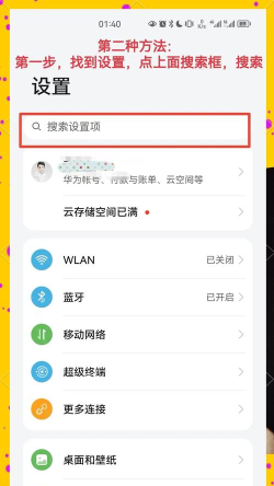 安卓怎么下载app,官方渠道安全,第三方平台要小心 安卓怎么下载app,官方渠道安全,第三方平台要小心