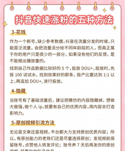 全民刷如何,提升互动效果,增加粉丝粘性 全民刷如何,提升互动效果,增加粉丝粘性