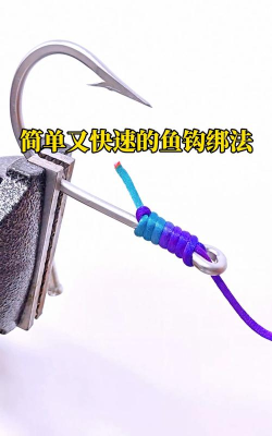 如何锁鱼,掌握技巧,轻松上手 如何锁鱼,掌握技巧,轻松上手