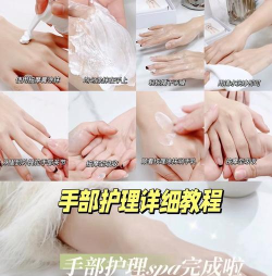 怎么护手,日常保养方法,实用技巧分享 怎么护手,日常保养方法,实用技巧分享