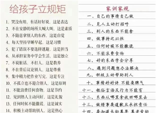 如何建家族,理清核心步骤,避开常见误区 如何建家族,理清核心步骤,避开常见误区