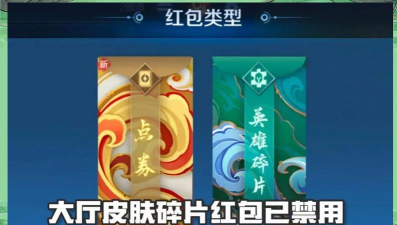 王者荣耀皮肤免费领取,掌握这些方法,轻松获取心仪皮肤 王者荣耀皮肤免费领取,掌握这些方法,轻松获取心仪皮肤