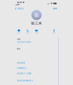 怎么查找人,常用方法,实用技巧 怎么查找人,常用方法,实用技巧